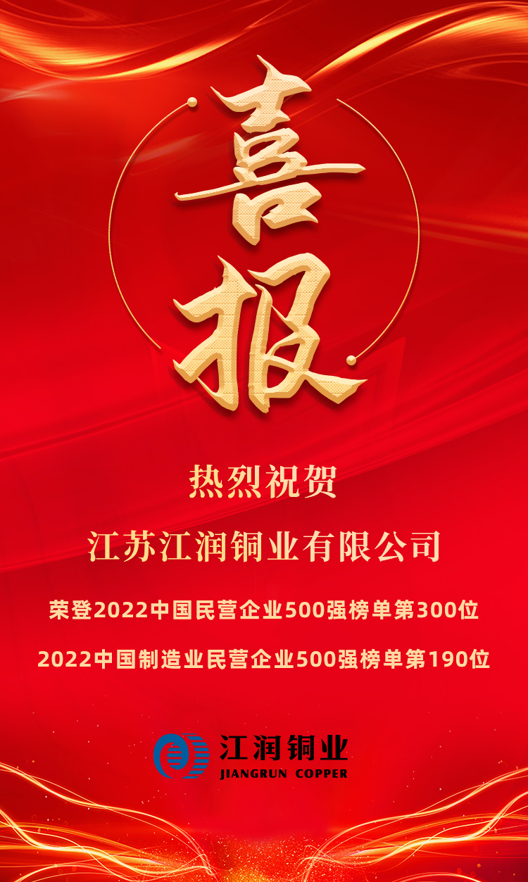 喜报1 喜报1