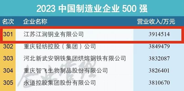 微信图片_20230920164414 微信图片_20230920164414