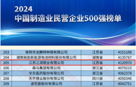 微信图片_20241014082423 微信图片_20241014082423